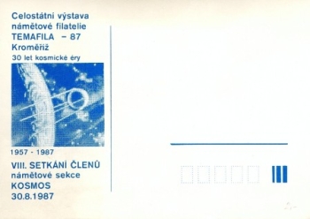 CZ 1987 99 001 **